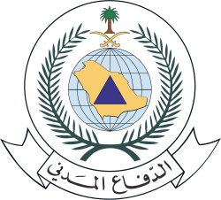 Civil Defence License